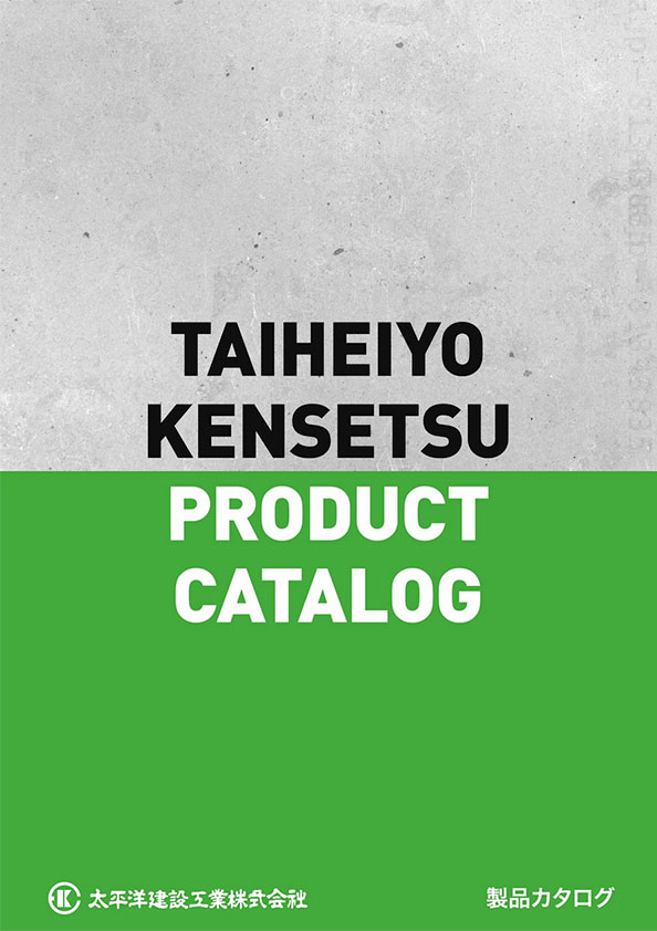 TAIKEN Web CATALOG